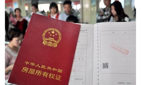 远泰制作各种证件房产证制作全攻略：从资料准备到成品交付的完整流程