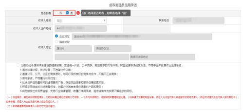 远泰制作各种证件证件刻章政策解读：普通人必须了解的合规操作指南