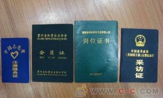 远泰制作各种证件证件制作定制全流程解析：从需求沟通到成品交付的专业指南