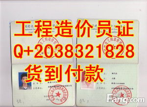远泰制作各种证件找对地方很重要！哪里可以专业制作证件？我踩过坑的经验分享