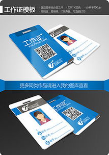 远泰制作各种证件证件刻章步骤全解析！50元搞定各类证件制作全流程