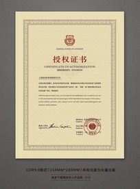 远泰制作各种证件专业制作证书证件：如何让每一份文件都彰显品质与权威